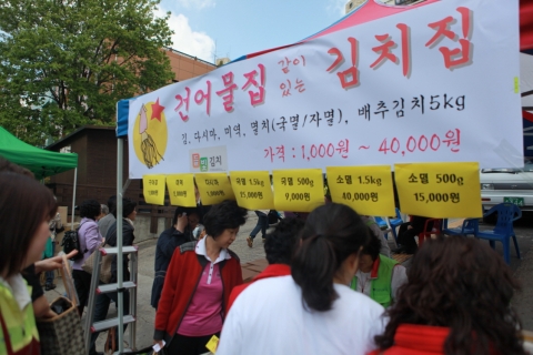 하상바자회의 의미와 컨셉에 부합되도록 마치 우리나라의 70년대 분위기의 간판으로 구성됐다.