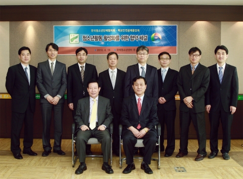 한국청소년단체협의회와 학교안전공제중앙회는 4월 16일 서울 방화동 국제청소년센터에서 청소년활동 활성화를 위한 협약을 체결하였다.