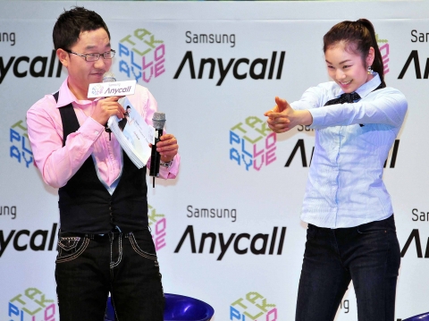 삼성전자 애니콜, 김연아와 스마트한 데이트를 즐기다