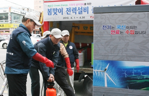 KEPCO, ‘봄맞이 전력설비 종합정비’ 시행