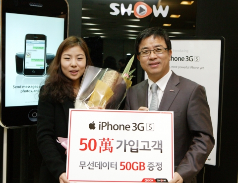 KT 표현명 사장(사진 오른쪽)이 1일 KT 강남 멤버스프라자에서 아이폰 가입 50만번째 고객 김은혜씨에게 무선데이터 50GB를 증정하며 축하하고 있다.