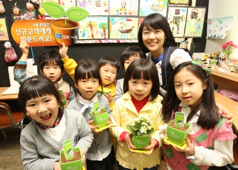 IBK기업은행, 4월 한 달 간 신규고객에게 방울토마토 화분 등 증정