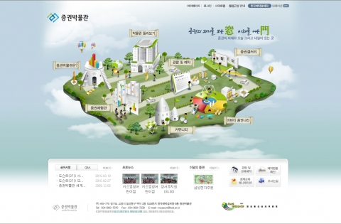 예탁결제원, 장애인 웹 접근성 개선을 위한 홈페이지 전면 개편