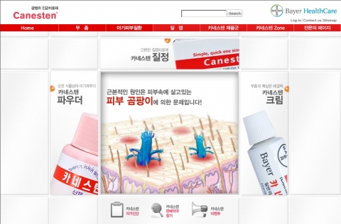 바이엘 헬스케어, ‘카네스텐’ 홈페이지 새단장