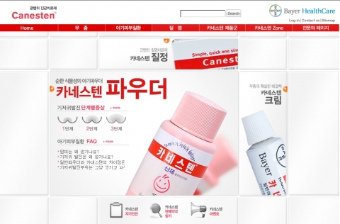 바이엘 헬스케어, ‘카네스텐’ 홈페이지 새단장