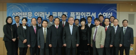 정경원 정보통신산업진흥원장(앞줄 왼쪽 여섯 번째)과 양형남 에듀윌 대표(앞줄 오른쪽 세 번째) 등 이러닝 품질인증 기업 관계자들이 기념촬영을 하고 있다