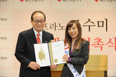 좌측 대한적십자사 유종하 총재, 우측 조수미 친선대사