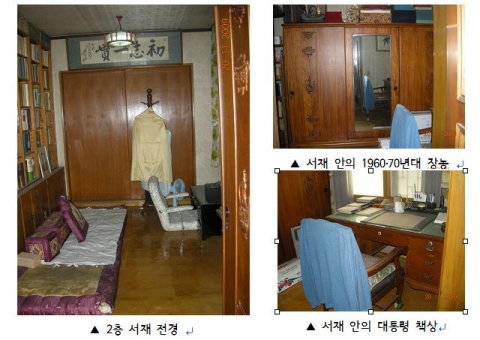 &lt;2층&gt; 서재