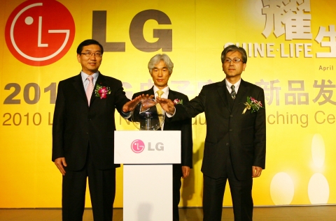 2010년신제품발표회시동식(가운데LG전자 중국지역본부장조중봉  좌 정우성 상무  우 Kevin director) 6일 중국 베이징에서 열린 LG전자 &#039;2010년 가전 신제품 발표회&#039;에서 LG전자 중국지역본부 조중봉 본부장(가운데)이 개회를 알리고 있다.