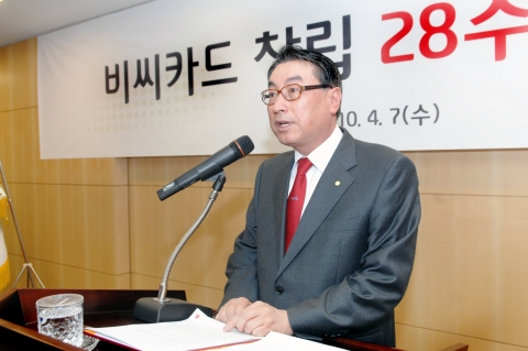 비씨카드 장형덕 사장은 7일(수) 오전 서초동 본사에서 열린 비씨카드 창립 28주년 기념식에서 장기근속 직원 치하 및 회원사와 협력사 임직원들을 초청하여 감사패를 전달하고 기념사를 전했다.