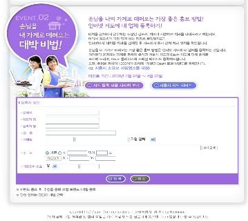 서울시, ‘우리 동네상권 활성화 캠페인’ 시작