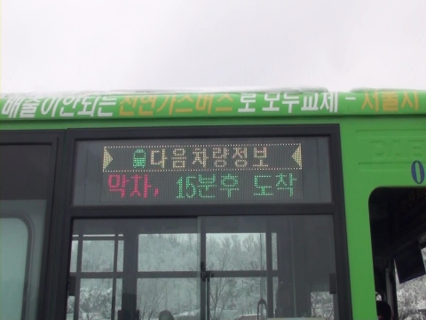 외부측면