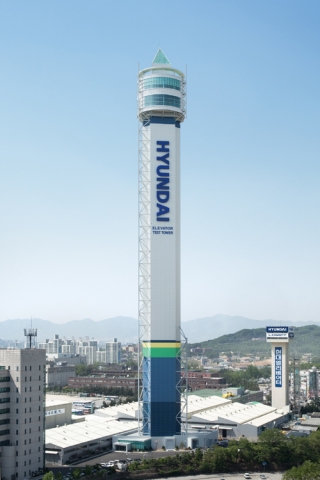 경기도 이천 본사에 위치한 현대 아산타워 (주간)