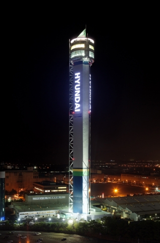 경기도 이천 본사에 위치한 현대 아산타워 (야간)