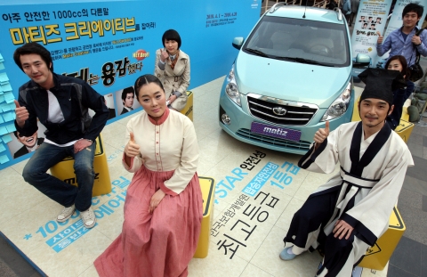 마티즈 크리에이티브, 뮤지컬 ‘형제는 용감했다’와 공동 마케팅