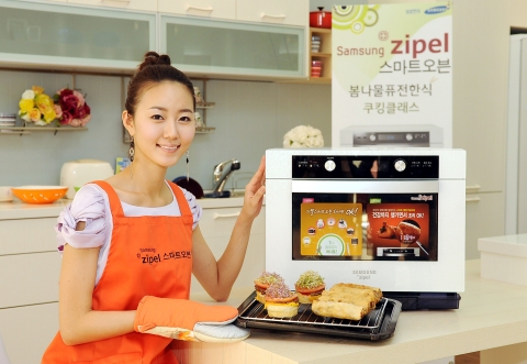 삼성전자 모델이 청담동 마리에 매장에서 '봄나물 퓨전한식 쿠킹클래스' 행사 소개를 하고 있다.