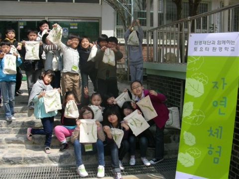 한국토요타, 제 16차 토요타 환경학교 실시