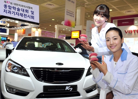 기아자동차가 16일부터 18일까지 서울 삼성동 코엑스에서 개최되는 「대한치과의사협회 종합학술대회 및 치과기자재전시회」에 준대형 럭셔리 세단 『K7』을 전시한다.