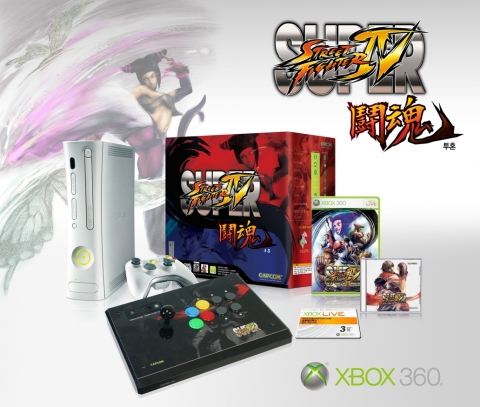 한국마이크로소프트, Xbox 360 슈퍼스트리트파이터 IV 투혼 패키지 예약판매 실시