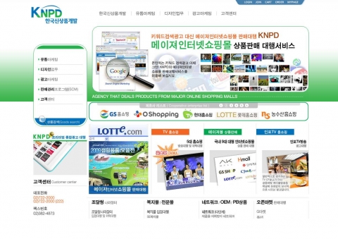 에스이랜드, 중성비누 나뚜레자 판매마케팅 대행