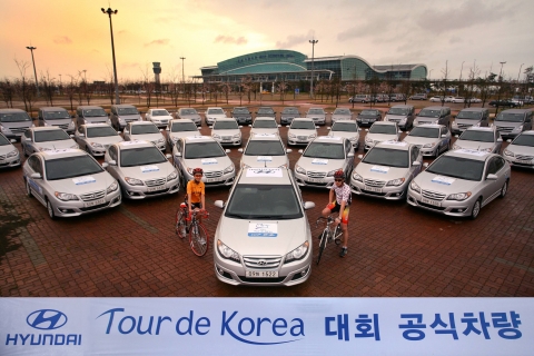 현대차, ‘2010 투르 드 코리아’ 공식후원