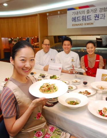 “아시아나 기내에서 7성급 호텔요리 맛보세요”