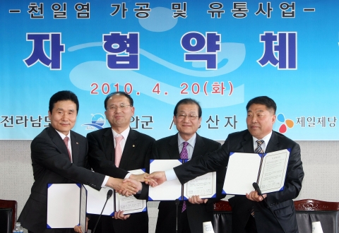 CJ제일제당은 20일 오후 전남도청 정약용실에서 전남도, 신안군 등과 천일염 산업화를 위한 투자협약을 체결했다. 왼쪽부터 윤석춘 CJ 제일제당(주) 부사장, 이상면 전남도정무부지사