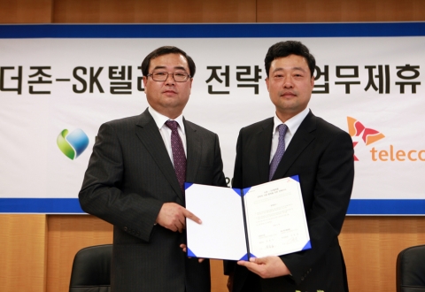 SK텔레콤, 중소기업 산업 내 IPE 본격 시동