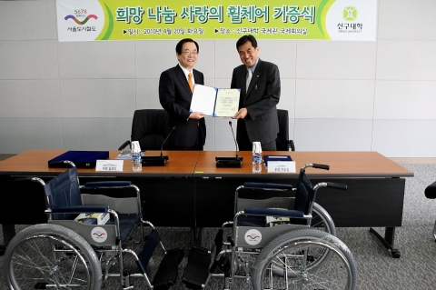 신구대학 국제관 회의실에서 신구대학 이숭겸 총장과 서울시 도시철도공사 음성직 사장이 참석한 가운데 휠체어 기증식을 가졌다.