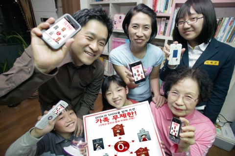KT, 새 결합상품으로 가계통신비 절감 이끈다