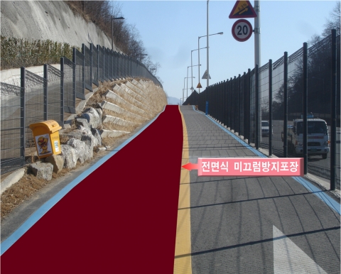 서울시, 안전한 한강 자전거도로 조성위해 시설물 설치