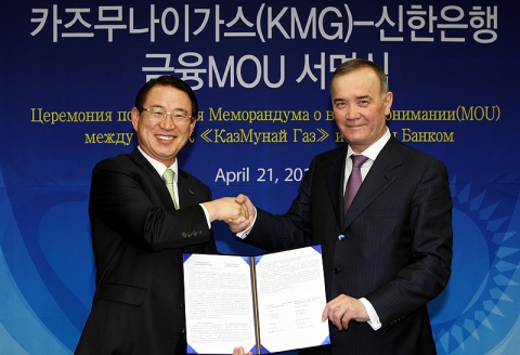 신한은행 이백순 은행장(좌측)과 KMG 카빌진 회장(우측)이 금융 MOU 서명 후 기념 촬영하는 모습.