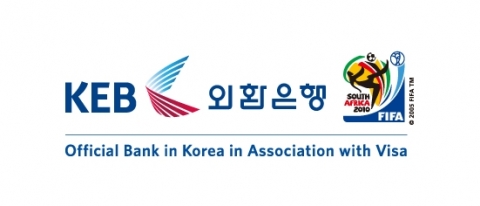 외환은행, 2010 FIFA 월드컵 공인은행 조인식 체결