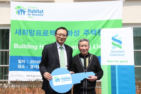 스탠다드차타드제일은행(SC제일은행)의 기업금융총괄본부장이자 다양성과 포용성 위원회 의장인 안정모 부행장(좌)이 경기도 화성군 신남동 한국해비타트 헌정식에 참여해, ‘사랑의 집�