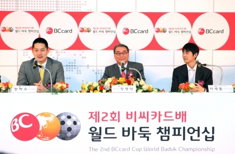 제 2회 비씨카드배 월드 바둑 챔피언십 전야 행사가 23일 오후 5시 밀레니엄 서울 힐튼 호텔에서 열렸다. 사진은 결승진출자 기자간담회 모습. 비씨카드 장형덕 사장(중앙)과 이세돌
