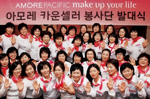 아모레퍼시픽 메이크업 유어라이프 캠페인 자원봉사자 발대식에서 아모레 카운셀러 자원봉사자들이 기념사진을 촬영하고 있다.(지난 캠페인에서 촬영한 사진)