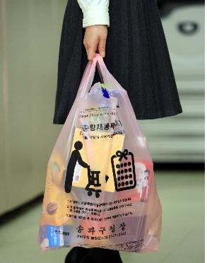 재사용 종량제봉투
