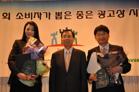 서울 여의도 CCMM빌딩 메트로홀에서 개최된 시상식에서 조현민 대한항공 통합커뮤니케이션실 IMC 팀장(맨 왼쪽)이 이순동 한국광고주협회 회장(가운데), 이동원 HS 애드 상무등과 함께 기념 촬영을 하고 있다.