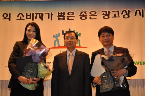 서울 여의도 CCMM빌딩 메트로홀에서 개최된 시상식에서 조현민 대한항공 통합커뮤니케이션실 IMC 팀장(맨 왼쪽)이 이순동 한국광고주협회 회장(가운데), 이동원 HS 애드 상무등과 