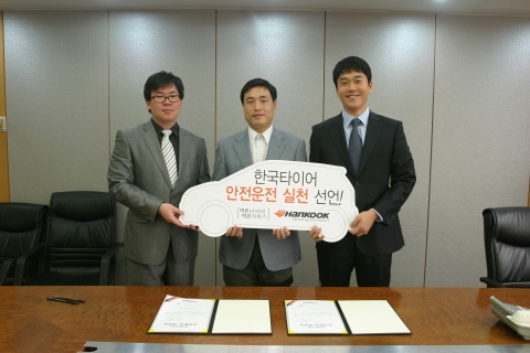 지난 27일, 한국타이어 조현식 부사장(가운데)과 직원들이 서약식에 참가하여 안전운전 실천을 다짐하고 있다.