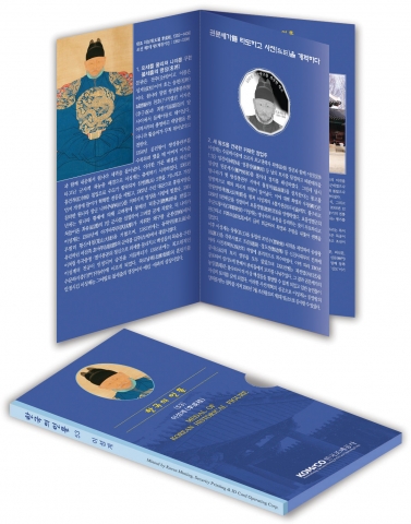 조폐공사, 인물메달 27차분 출시