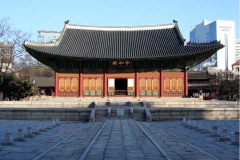 중화전 전경 사진