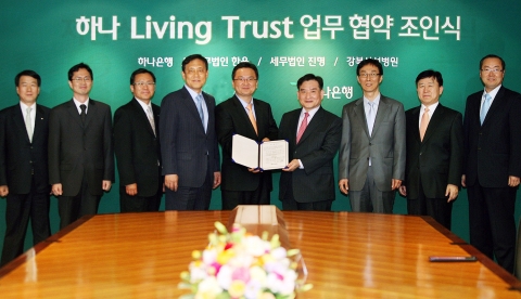 29일 을지로 하나은행 본점에서  하나은행과 법무법인 한울, 강북삼성병원, 세무법인 진명이 함께  '하나 Living Trust' 상품 협약을 체결하였다. (좌로