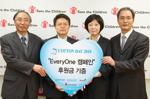 미국면화협회와 대한방직협회가 공동 주관하는 ‘코튼데이(Cotton Day) 2010’의 사전 행사로 진행된 세이브더칠드런의 ‘에브리원(EveryOne) 캠페인’ 후원금 기부 협약식이 29일, 마포구 신촌로에서 진행됐다. 좌로부터 대한방직협회 김수기 이사, 미국면화협회(Cotton Council International) 한국사무소 박윤근이사, 세이브더칠드런 최혜정 부장, 롯데마트 김규성 이사