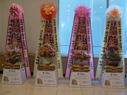 “뮤지컬 ‘형제는 용감했다’의 온유와 온유팬들의 우리쌀 사랑”