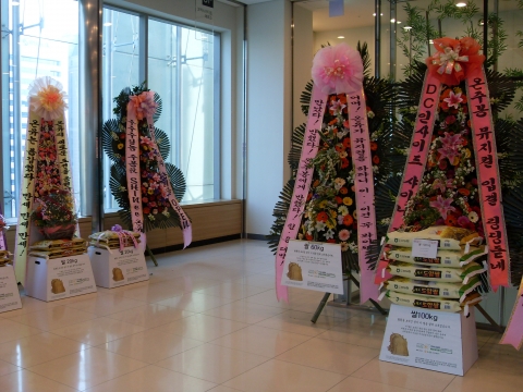 “뮤지컬 ‘형제는 용감했다’의 온유와 온유팬들의 우리쌀 사랑”