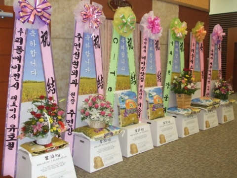 꽃과 함께 축하쌀로 일석이조 - 녹색결혼현장