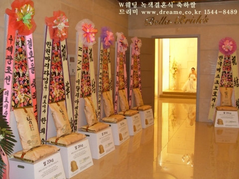 결혼식장의 꽃은 신부 한 사람으로 충분합니다. 화환 대신 쌀오브제로 채워진 결혼식장