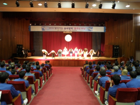 부산교도소에서 가진 김옥련발레단 초청공연 &#039;꿈꾸는 비상&#039;