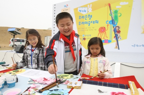 우리은행, ‘제16회 우리미술대회 본선’ 개최